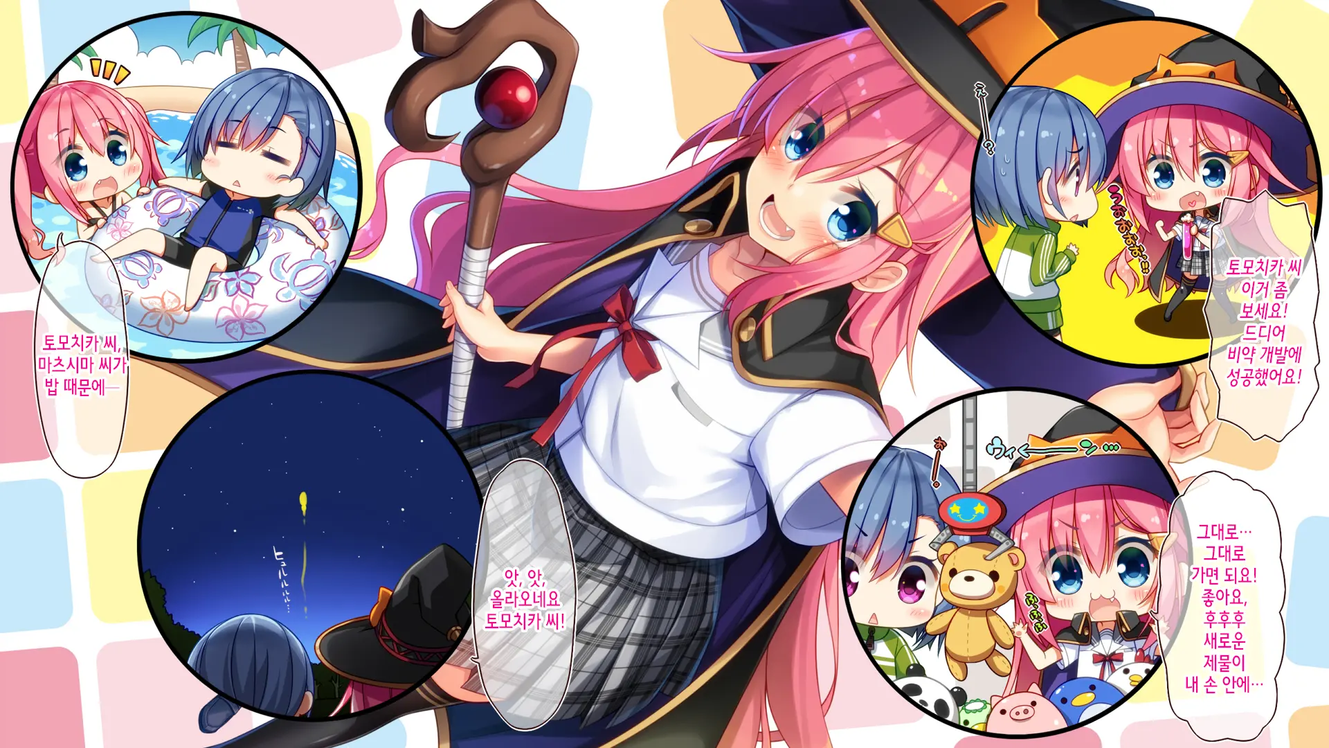 Akuma No Memochou ~Chicken-Kun, Kyouei Shoujo To Yume O Miru~